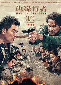 六月丁香综合